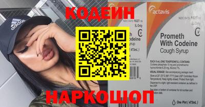 марки nbome Мариинск