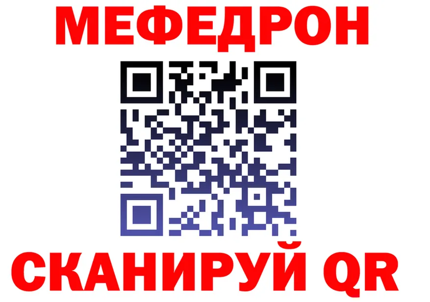 ТГК Wax зеркало shop гидра Похвистнево
