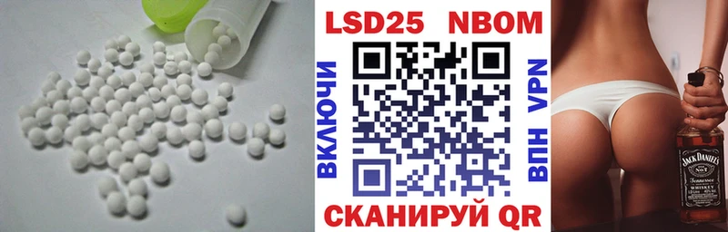 ЛСД экстази кислота  Похвистнево 
