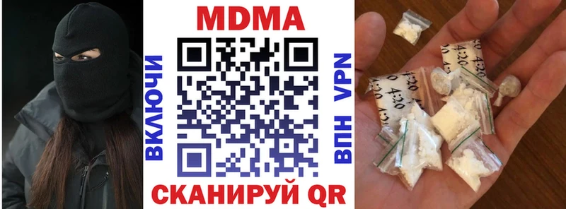 МДМА VHQ  KRAKEN рабочий сайт  Похвистнево 