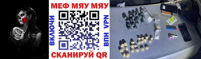 МЕФ 4 MMC Похвистнево