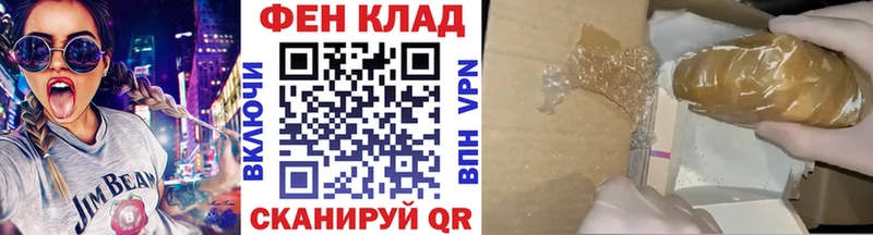 Первитин пудра  Похвистнево 