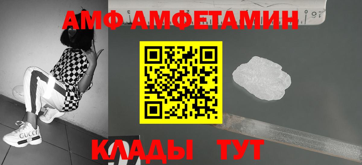 МЕТАМФЕТАМИН пудра  Вход с VPN  МЕТАМФЕТАМИН пудра  Похвистнево 
