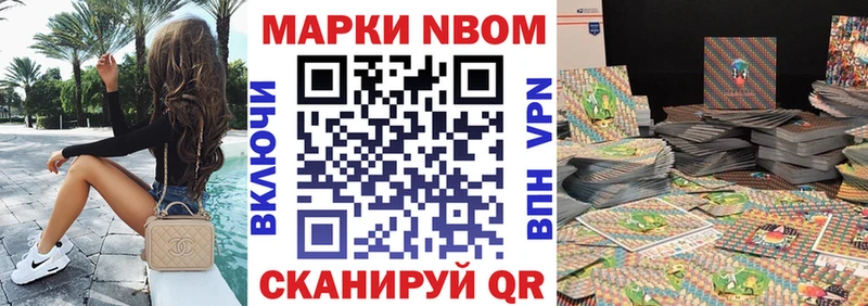 кракен зеркало  Похвистнево  Марки N-bome 1500мкг 