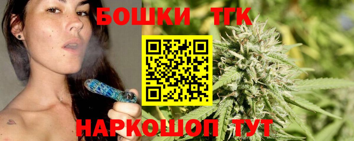 Конопля планчик Похвистнево