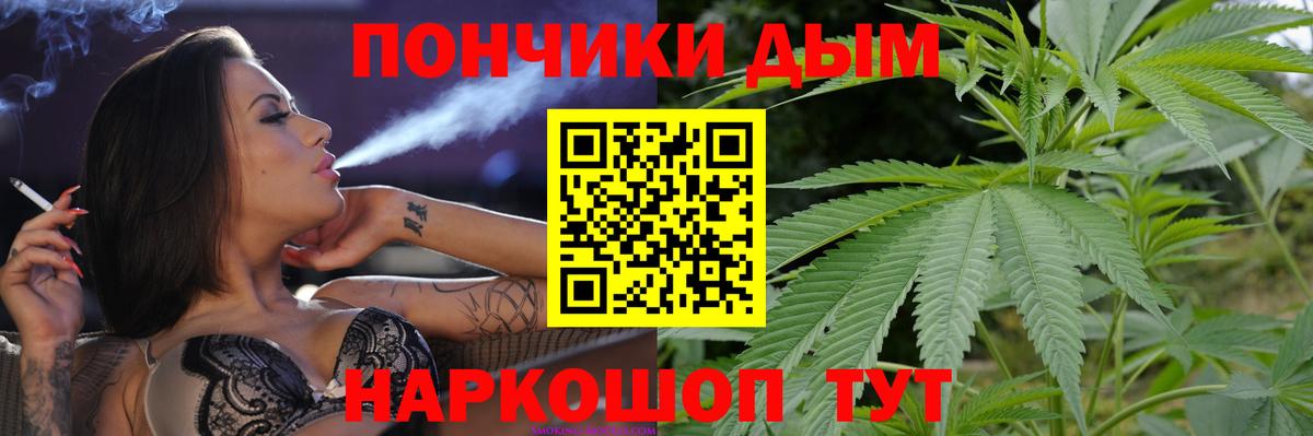 МАРИХУАНА AK-47  Вход с VPN  Бошки марихуана планчик  Каннабис конопля  Похвистнево 